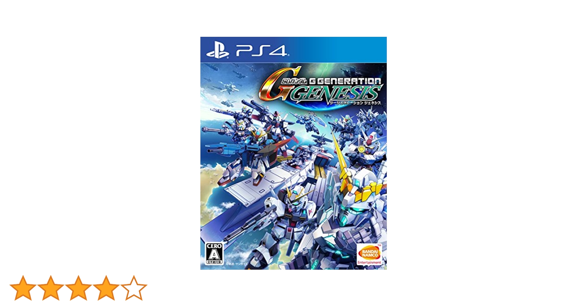 デジボードミッション　SDガンダムジージェネレーション バンダイ 商品・サービスサイト | SDガンダムGジェネレーション
